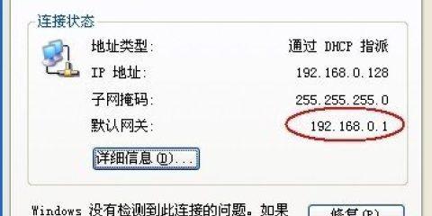 保护家庭网络安全的方法（防止他人蹭网，让你的网络更安全）