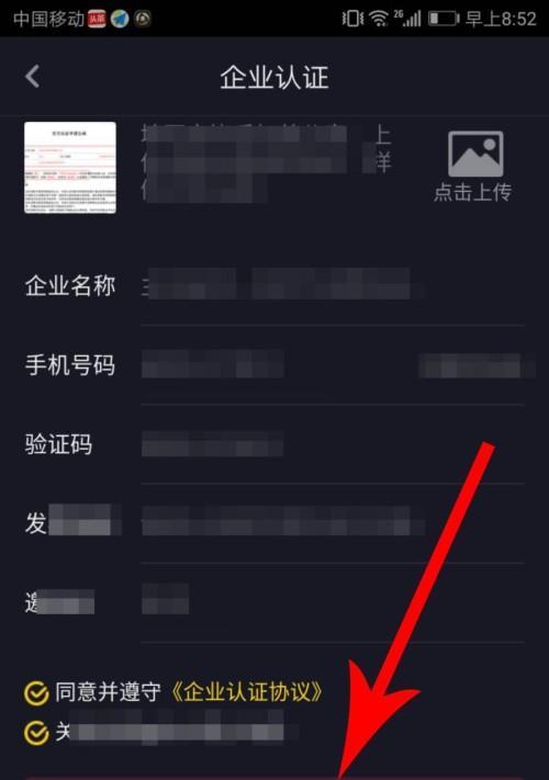 抖音视频无水印提取软件推荐（方便快捷、高清无水印，让你畅享抖音视频欣赏体验）