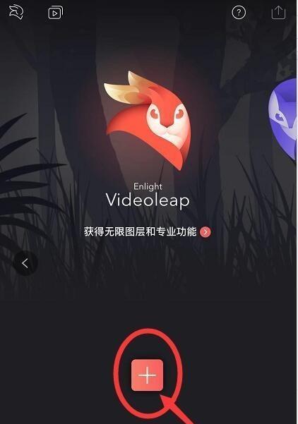 抖音视频无水印提取软件推荐（方便快捷、高清无水印，让你畅享抖音视频欣赏体验）