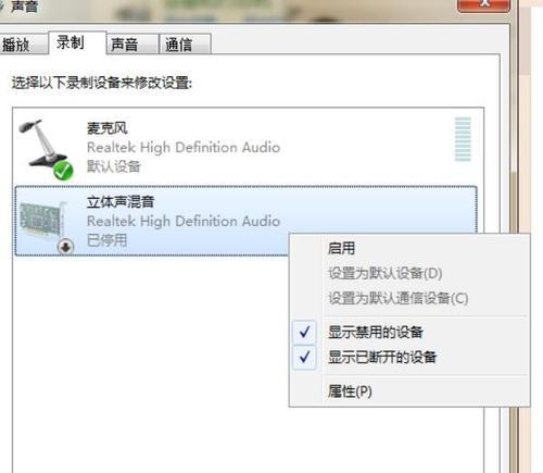 电脑没声音？一键恢复技巧助您解决问题（解决电脑无声问题的技巧和方法）