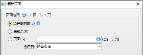 使用PDF编辑文字的注意事项（优化PDF编辑体验，顺利完成文档修改）