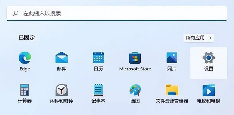 Win7一键恢复出厂设置的完全指南（教你如何快速、简便地将Win7恢复到出厂设置状态）