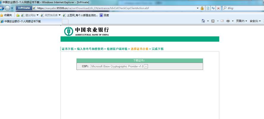 电脑证书失效导致无法上网的解决方案（电脑证书失效处理措施及关键步骤）