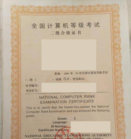 电脑证书失效导致无法上网的解决方案（电脑证书失效处理措施及关键步骤）