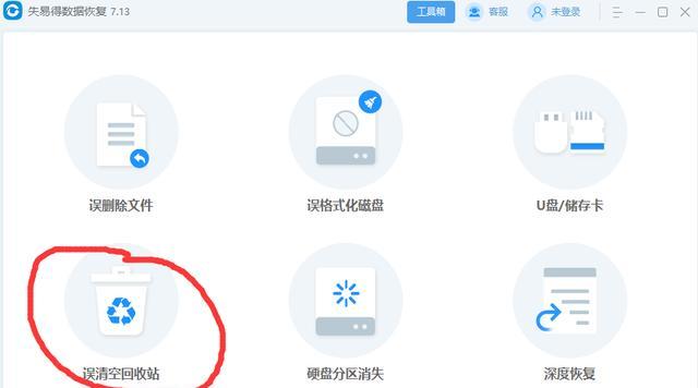 文件删除后如何恢复？（掌握文件恢复技巧，轻松找回删除文件）