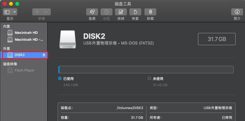 解决移动硬盘无法读取的方法（修复移动硬盘读取问题的有效解决方案）
