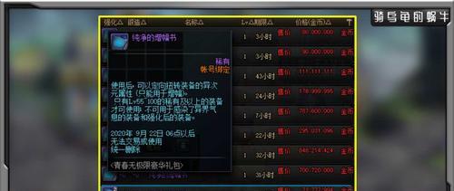 魔力无限（掌握魔力，赢尽天下！）