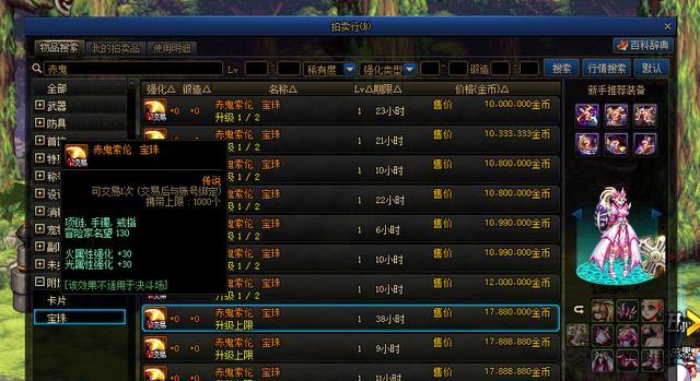 魔力无限（掌握魔力，赢尽天下！）