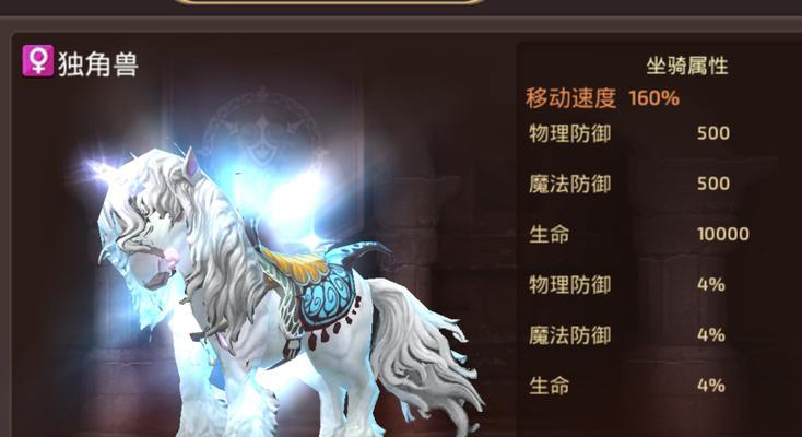 龙之谷2各职业元素属性揭秘（探索龙之谷2中不同职业的元素属性及其作用）