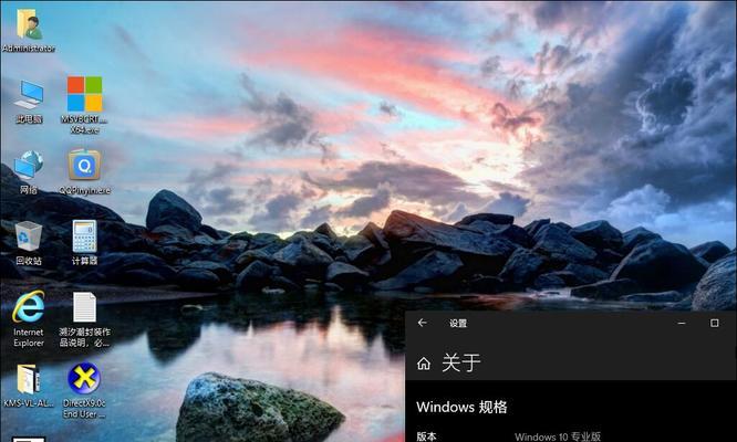 优化Windows10，让你的操作系统更流畅（提供关键技巧和调整方法，让你的Windows10发挥性能）