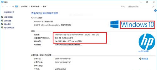 手把手教你看电脑配置参数（轻松掌握电脑配置参数的解读技巧）