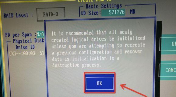 Win7开机按F2一键恢复图教程（详细教你如何通过按F2键实现Win7系统的一键恢复）