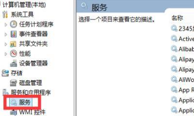 笔记本的WiFi功能消失了怎么办？（解决笔记本WiFi功能消失的方法及常见原因）