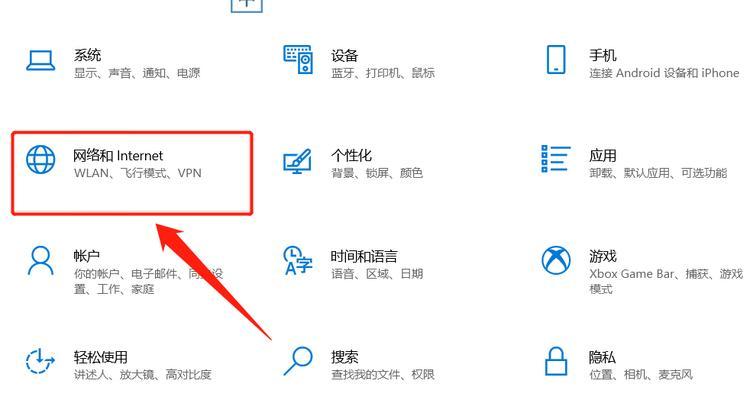 笔记本的WiFi功能消失了怎么办？（解决笔记本WiFi功能消失的方法及常见原因）