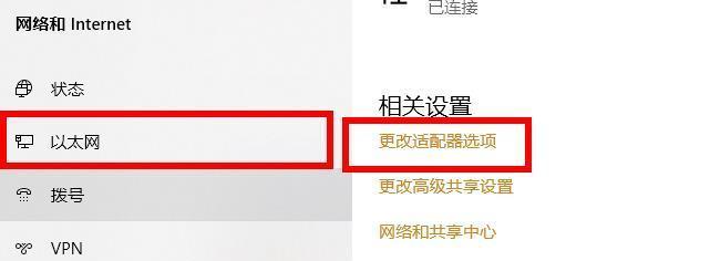 笔记本的WiFi功能消失了怎么办？（解决笔记本WiFi功能消失的方法及常见原因）