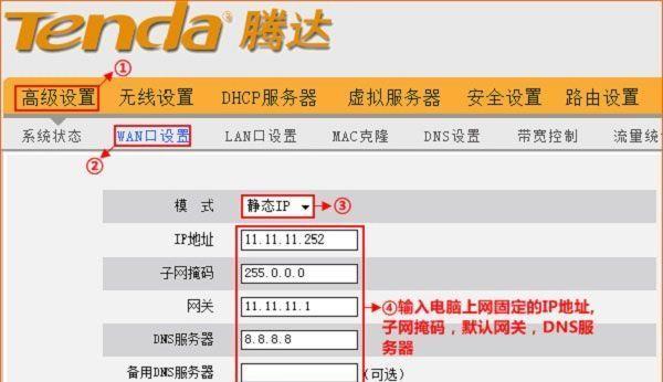 重设路由器WiFi密码（详解如何更改路由器WiFi密码，提高网络安全性）