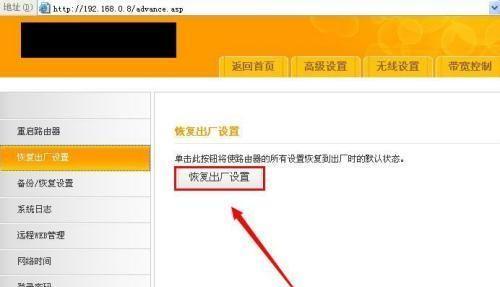 重设路由器WiFi密码（详解如何更改路由器WiFi密码，提高网络安全性）