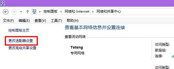 无线网络连接不上的原因及解决方法（揭秘无线网络连接故障的真相，帮你解决上网问题）