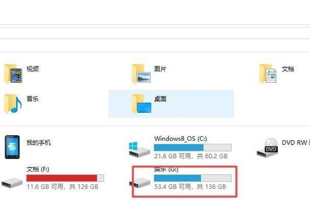 如何显示隐藏文件（详细步骤教你如何显示操作系统中的隐藏文件）