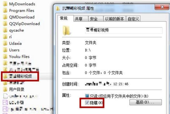 如何显示隐藏文件（详细步骤教你如何显示操作系统中的隐藏文件）