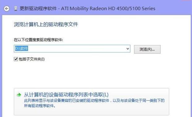 Windows10更新驱动的方法（简单易懂的教程让你轻松保持驱动程序最新）