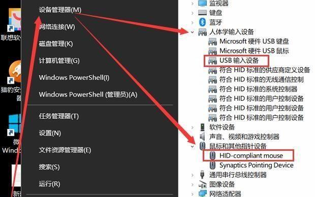 Windows10更新驱动的方法（简单易懂的教程让你轻松保持驱动程序最新）