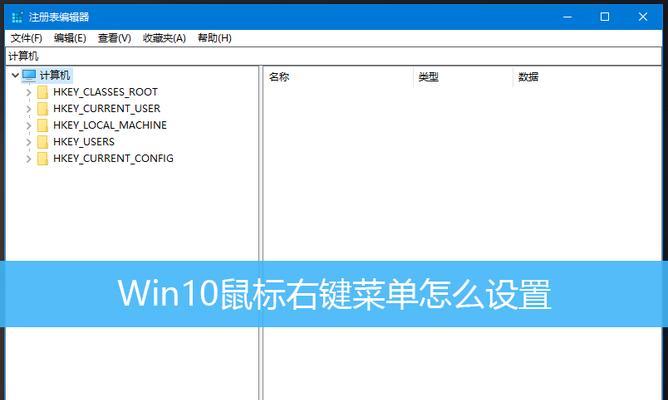 如何将电脑设置为Windows10？（简易教程带您轻松操作，）