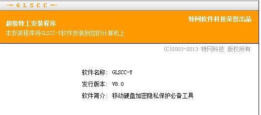移动硬盘修复的简单方法（轻松解决移动硬盘问题，数据恢复无忧）