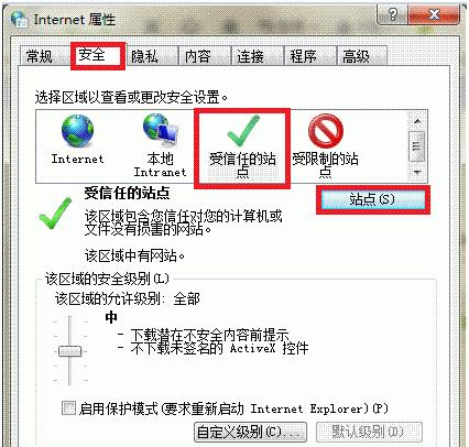 网络无法访问Internet的问题处理（如何解决网络连接中断的常见问题）