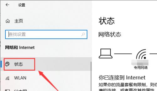 网络无法访问Internet的问题处理（如何解决网络连接中断的常见问题）