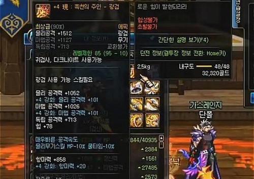 DNF70版本史诗武器大全——揭秘史诗装备的全貌（近乎神话的力量，为你而战！）