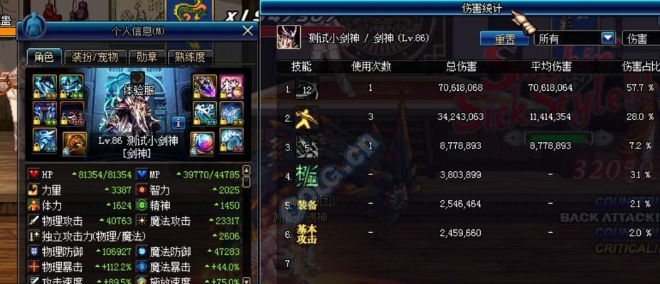 DNF70版本史诗武器大全——揭秘史诗装备的全貌（近乎神话的力量，为你而战！）