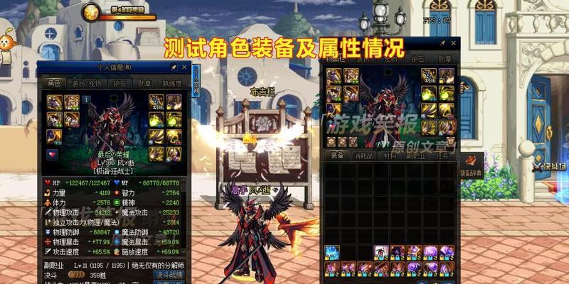 DNF70版本史诗武器大全——揭秘史诗装备的全貌（近乎神话的力量，为你而战！）