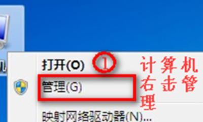 电脑无线网络连接教程（轻松享受无线上网乐趣）