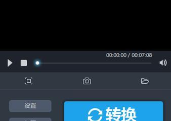 QSV转换MP4的最简单方法（掌握QSV技术，快速转换MP4文件）