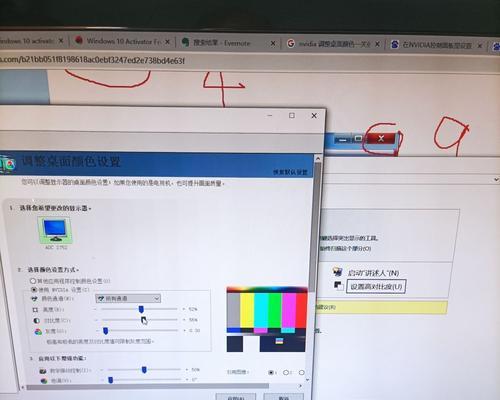 解决NVIDIA控制面板找不到的问题（原因分析及解决方案）