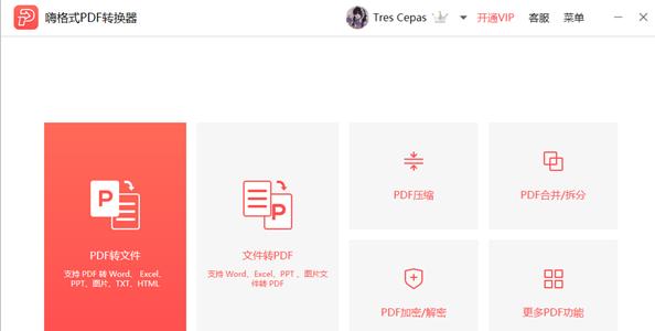 PDF转换成JPG的最简单方式（快速实现转换，轻松获取图片副本）