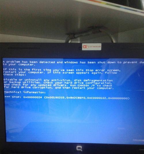 电脑Windows未能启动的处理措施（解决Windows启动问题的有效方法及注意事项）