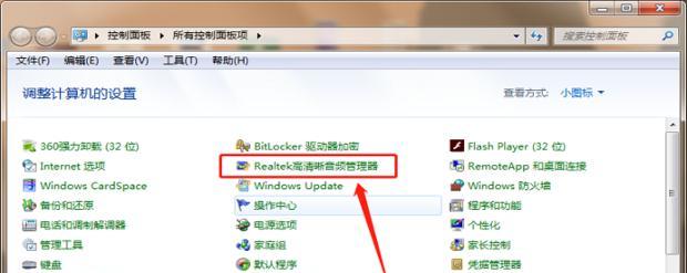 解决电脑没有声音的问题（分享电脑没有声音的处理措施及常见故障解决办法）