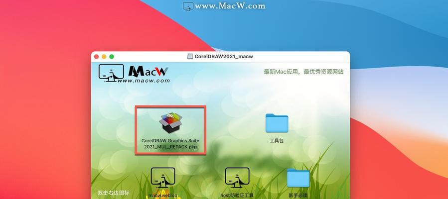 如何获取和使用CorelDRAW序列号和激活码（探索CorelDRAW的序列号和激活码的获取和使用方法）