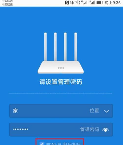 购买合适的FW325R无线路由器