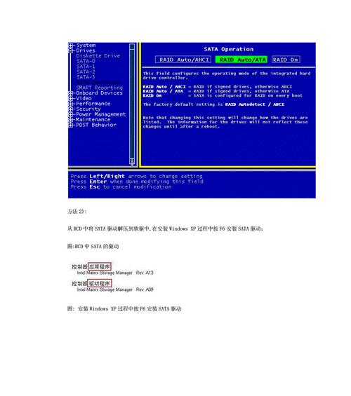 解决电脑蓝屏0x0000007b恢复技巧（应对蓝屏问题的有效方法，避免数据损失与系统故障）