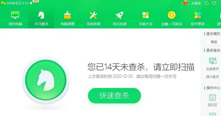 电脑死机重启的处理技巧（解决电脑死机重启问题的有效方法）