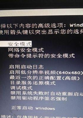 电脑死机重启的处理技巧（解决电脑死机重启问题的有效方法）