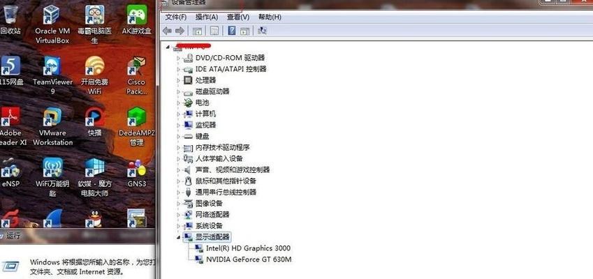 如何选择合适的电脑配置参数（掌握关键配置参数，为您的电脑购买做出明智决策）