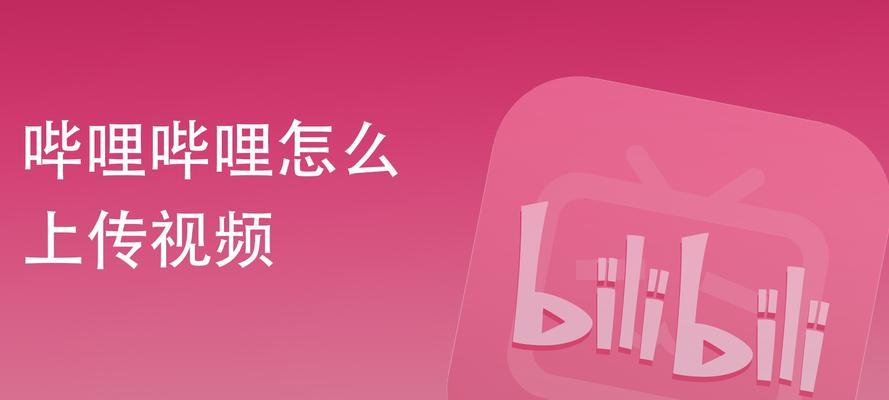 一步步教你如何导出bilibili缓存视频（轻松备份你喜爱的bilibili视频，无需网络再次观看）