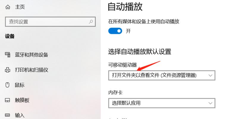 如何处理移动硬盘文件或目录损坏问题（有效技巧帮助修复和恢复移动硬盘中的损坏文件和目录）