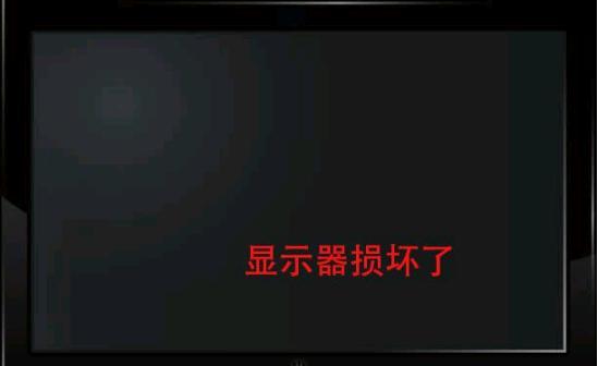 笔记本屏幕黑屏的原因及解决方法（笔记本屏幕黑屏可能的原因和如何解决屏幕黑屏问题）