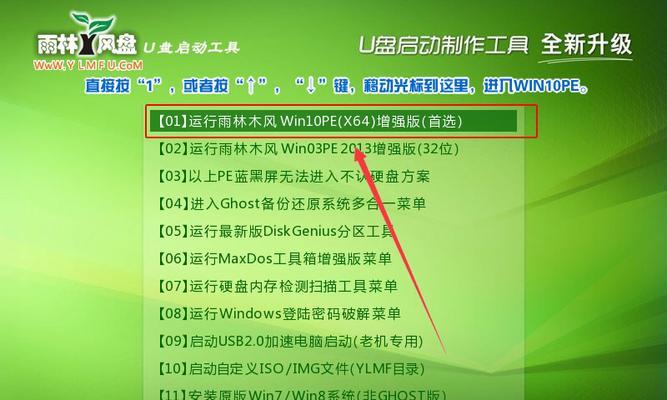 一步步教你如何制作U盘启动盘（简单易行的方法让你轻松应对系统故障）