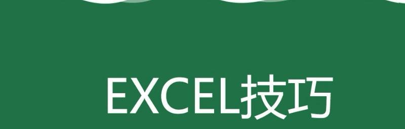 常用办公软件推荐（从Word到Excel再到PowerPoint，这些办公软件将帮助您事半功倍）